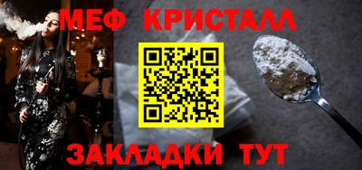 MESCALINE Сланцы