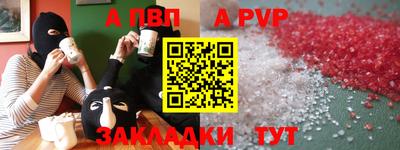 2c-b Славянск-на-Кубани