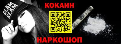 2c-b Славянск-на-Кубани