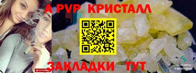 мефедрон мука Славгород