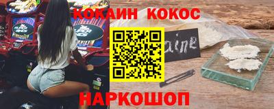 2c-b Славянск-на-Кубани