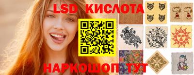 MESCALINE Сланцы