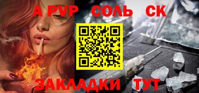 мефедрон мука Славгород