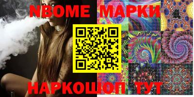 мефедрон мука Славгород