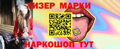 мефедрон мука Славгород