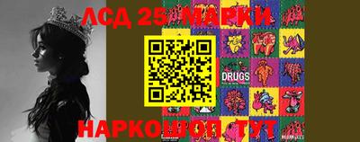 2c-b Славянск-на-Кубани