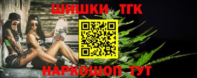 MESCALINE Сланцы