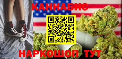 MESCALINE Сланцы