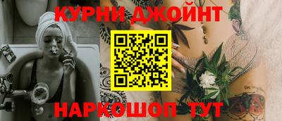 2c-b Славянск-на-Кубани