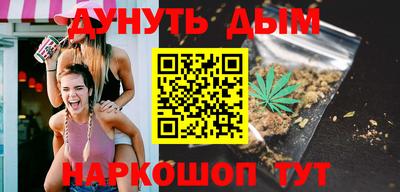 мефедрон мука Славгород
