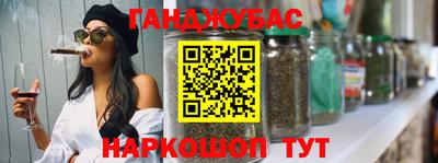 мефедрон мука Славгород