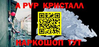 2c-b Славянск-на-Кубани