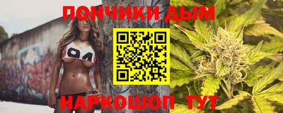 мефедрон мука Славгород