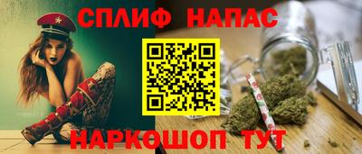 мефедрон мука Славгород