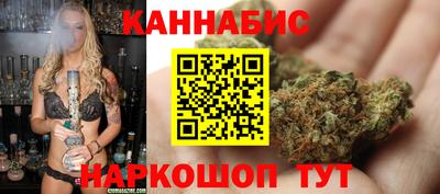 MESCALINE Сланцы