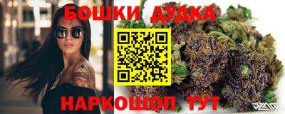 MESCALINE Сланцы