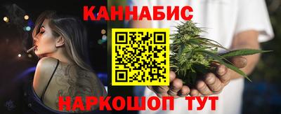 2c-b Славянск-на-Кубани
