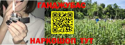 мефедрон мука Славгород