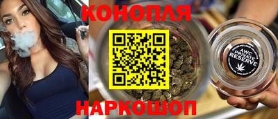 MESCALINE Сланцы