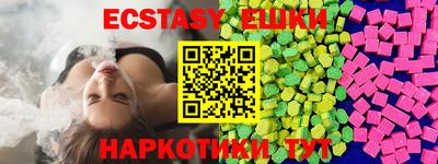 2c-b Славянск-на-Кубани