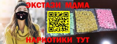 MESCALINE Сланцы