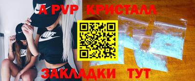 MESCALINE Сланцы