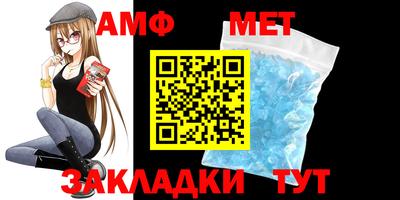 мефедрон мука Славгород