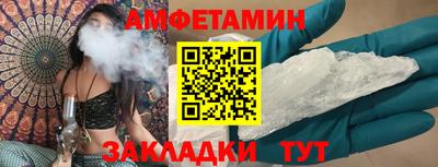 MESCALINE Сланцы