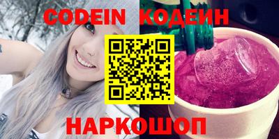 2c-b Славянск-на-Кубани