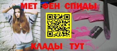 2c-b Славянск-на-Кубани