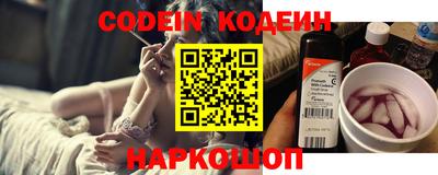 мефедрон мука Славгород