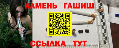 2c-b Славянск-на-Кубани