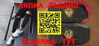 мефедрон мука Славгород
