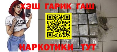 мефедрон мука Славгород