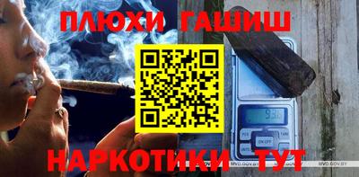 мефедрон мука Славгород