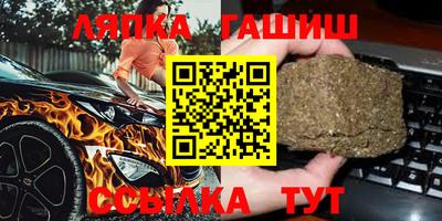 MESCALINE Сланцы