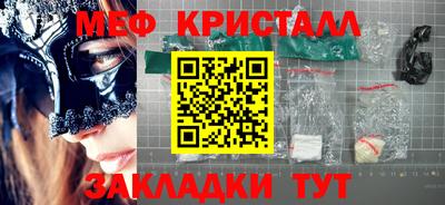 2c-b Славянск-на-Кубани