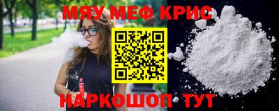 2c-b Славянск-на-Кубани