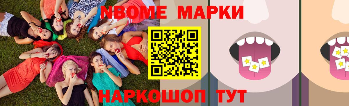 ЛСД экстази кислота Тимашёвск