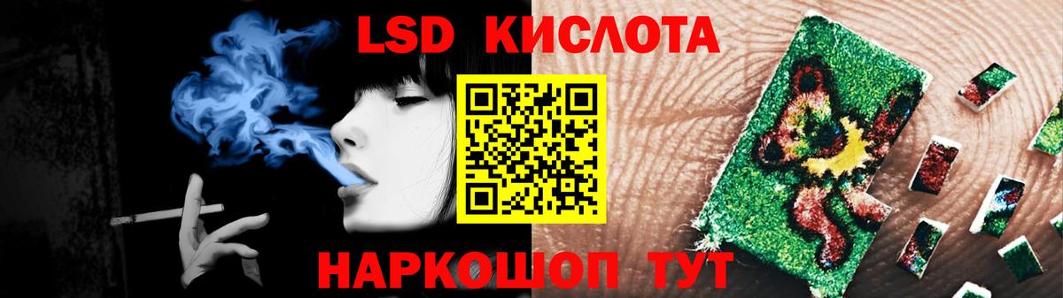 LSD-25 экстази ecstasy  Вход с VPN  Тимашёвск  LSD-25 экстази кислота 