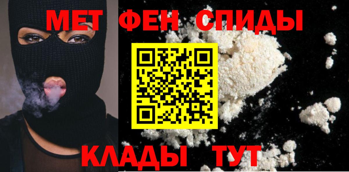 МЕТАМФЕТАМИН Декстрометамфетамин 99.9%  Вход с VPN  Тимашёвск  МЕТАМФЕТАМИН Декстрометамфетамин 99.9% 